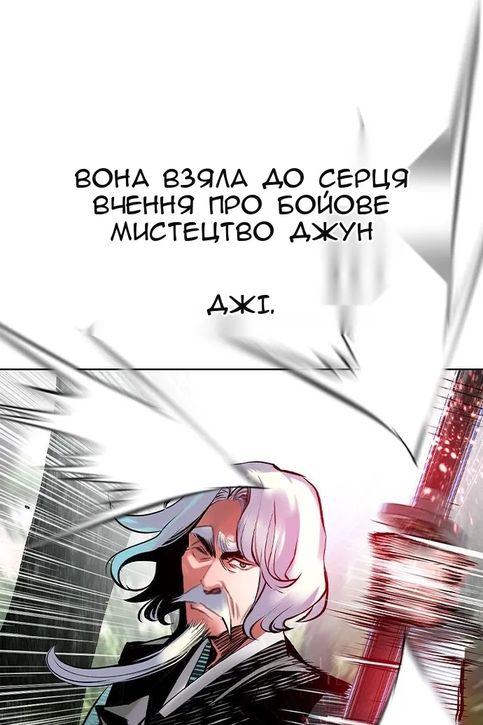 Сторінка 115