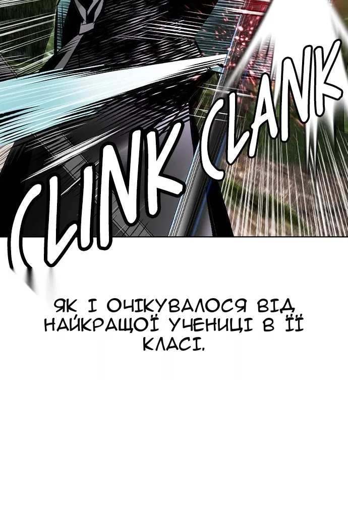 Сторінка 116