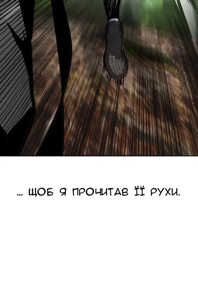 Сторінка 119