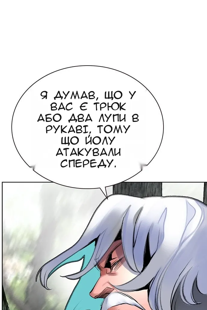 Сторінка 120