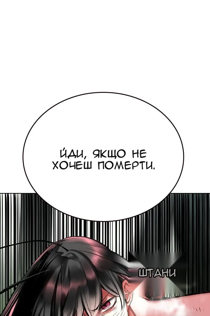 Сторінка 122