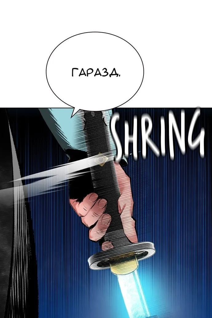Сторінка 127