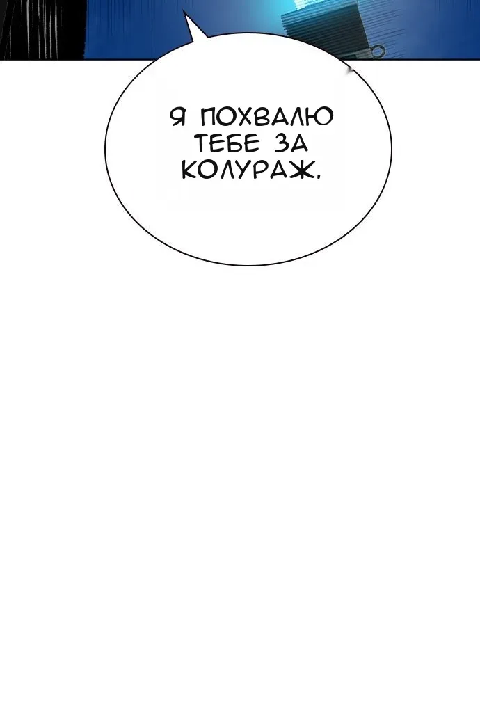 Сторінка 128