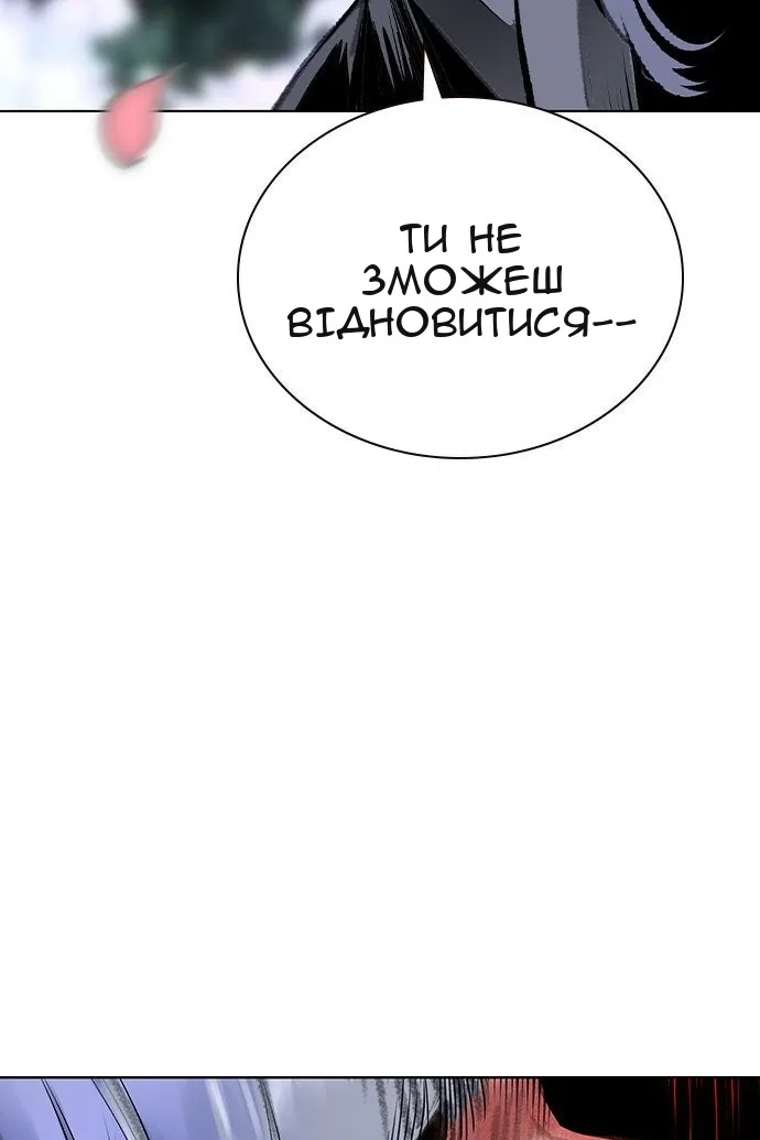 Сторінка 137