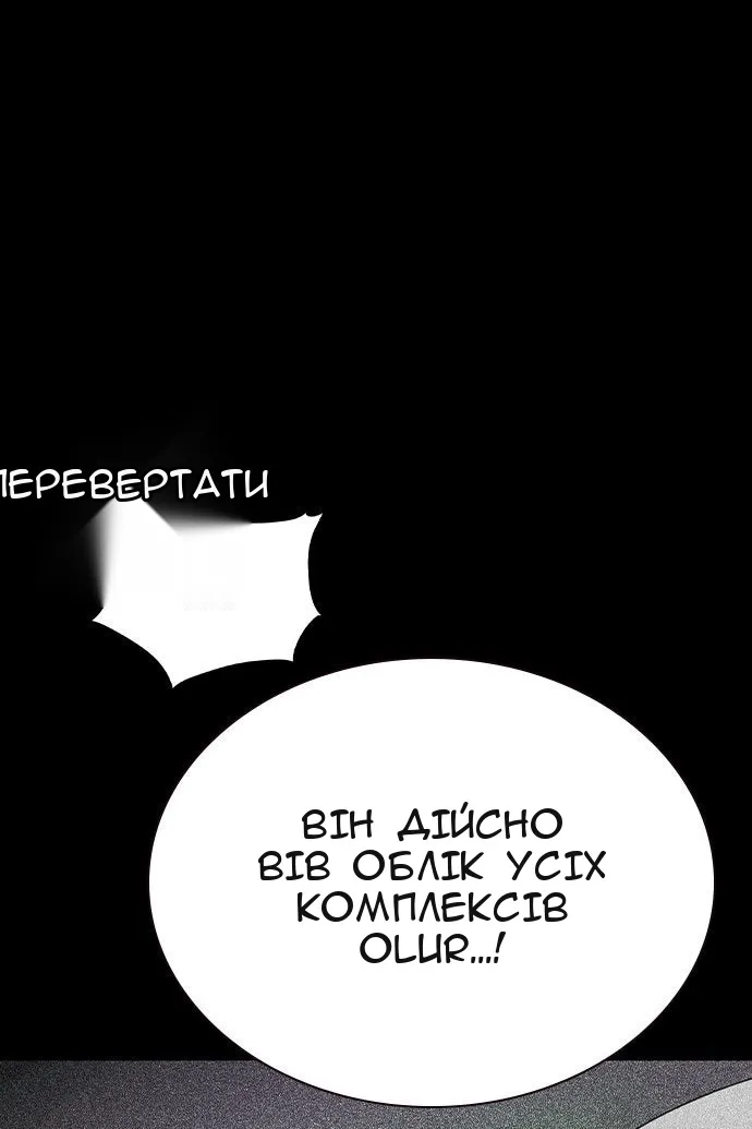 Сторінка 145