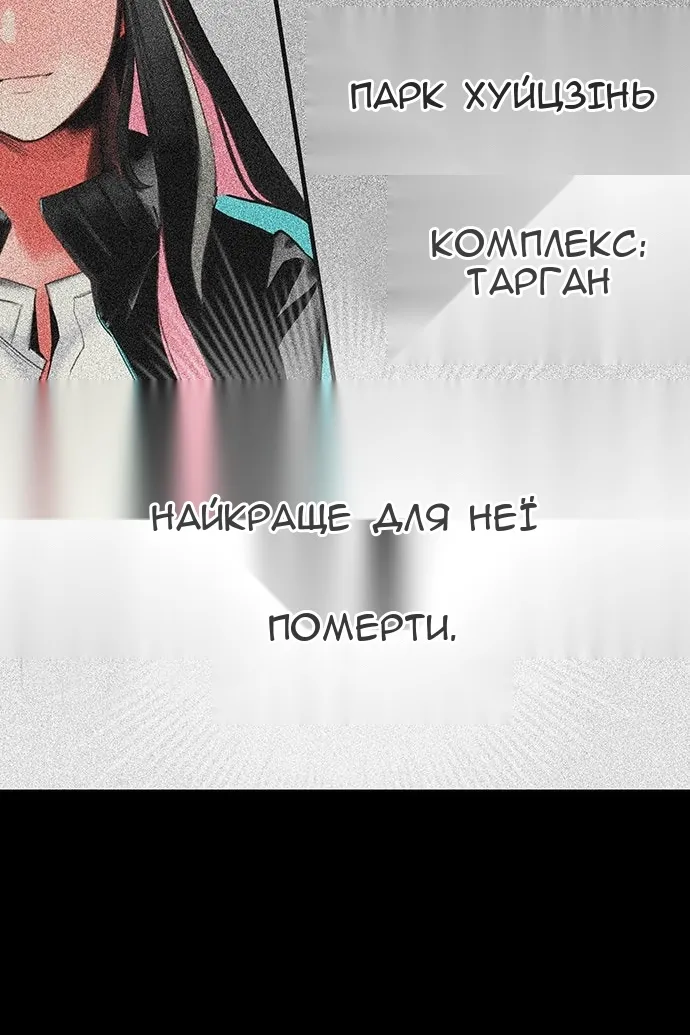 Сторінка 148