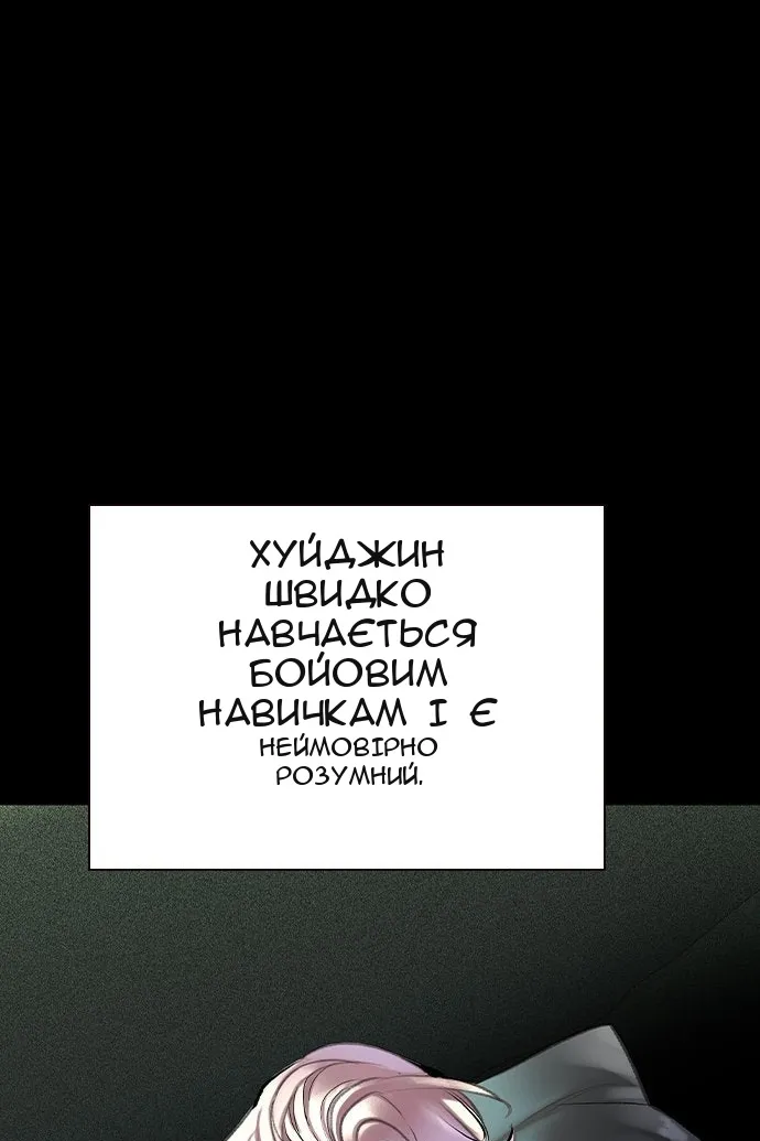Сторінка 150