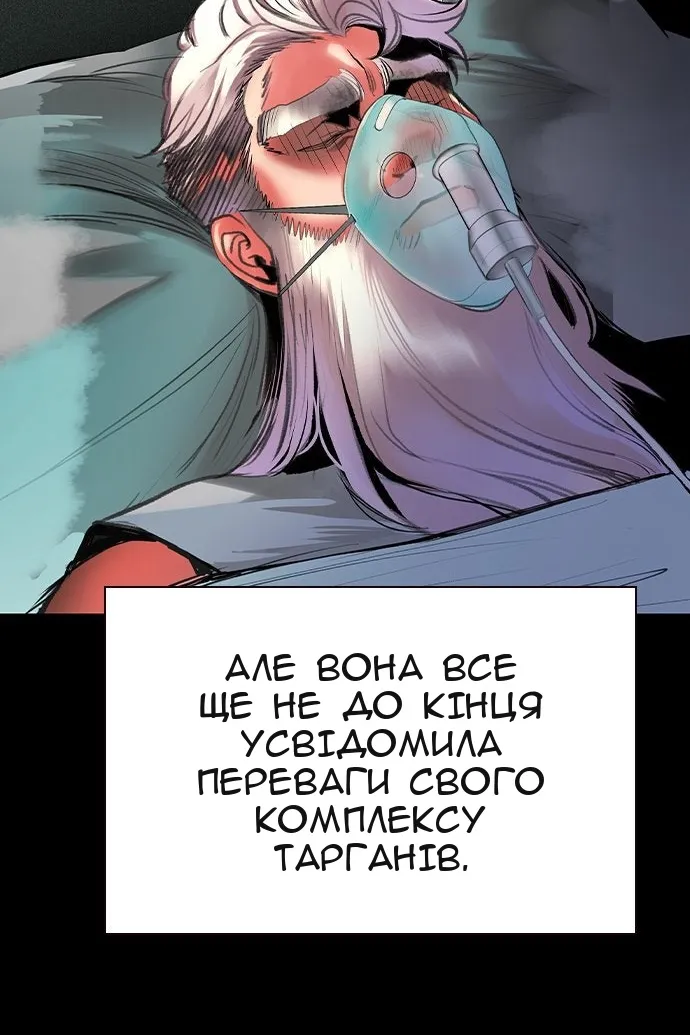 Сторінка 151