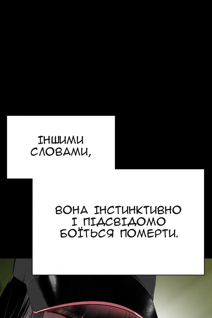 Сторінка 152