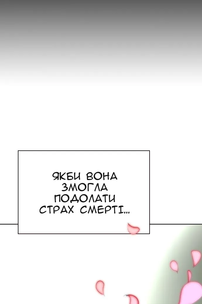 Сторінка 154