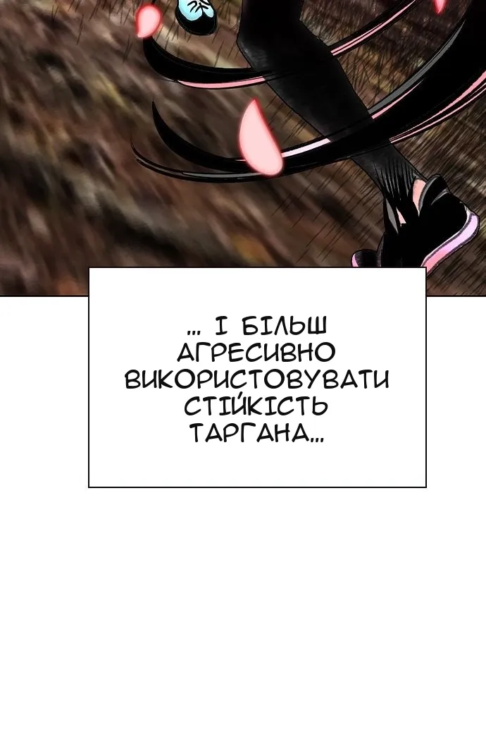 Сторінка 156