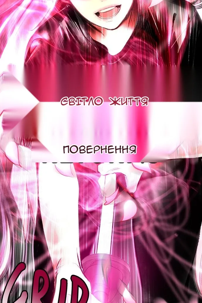 Сторінка 160