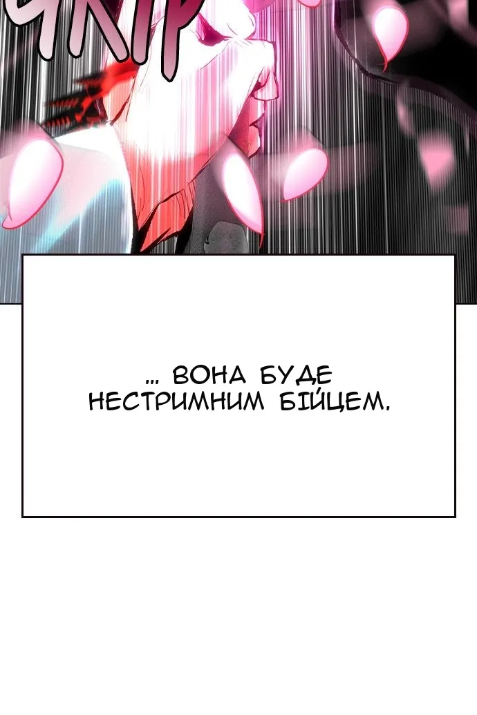 Сторінка 161