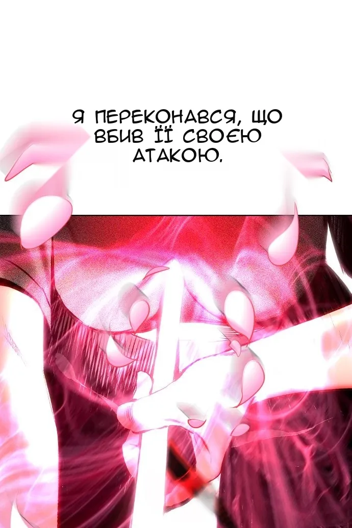 Сторінка 162
