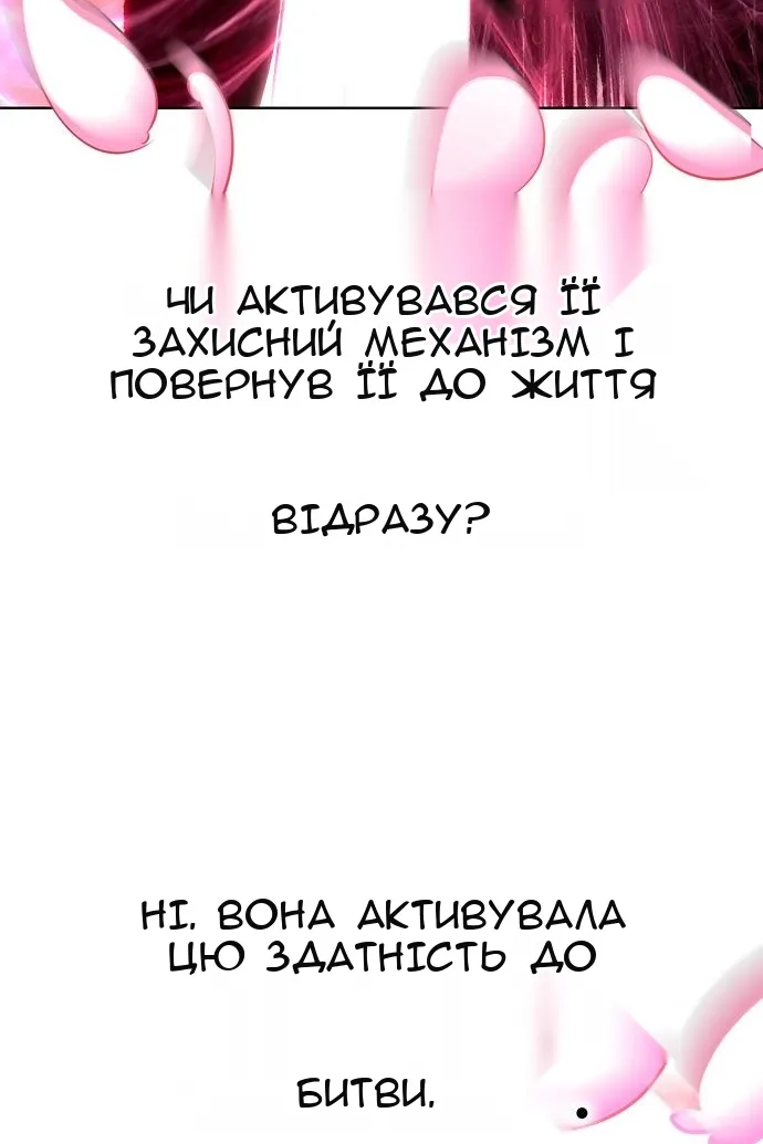 Сторінка 163