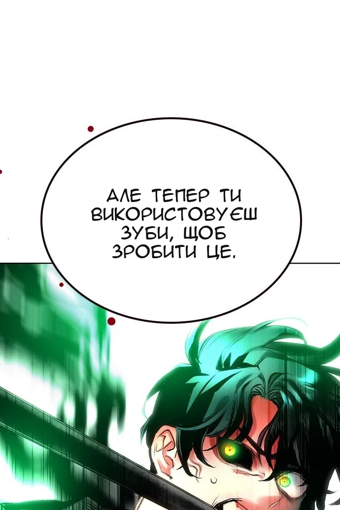 Сторінка 169