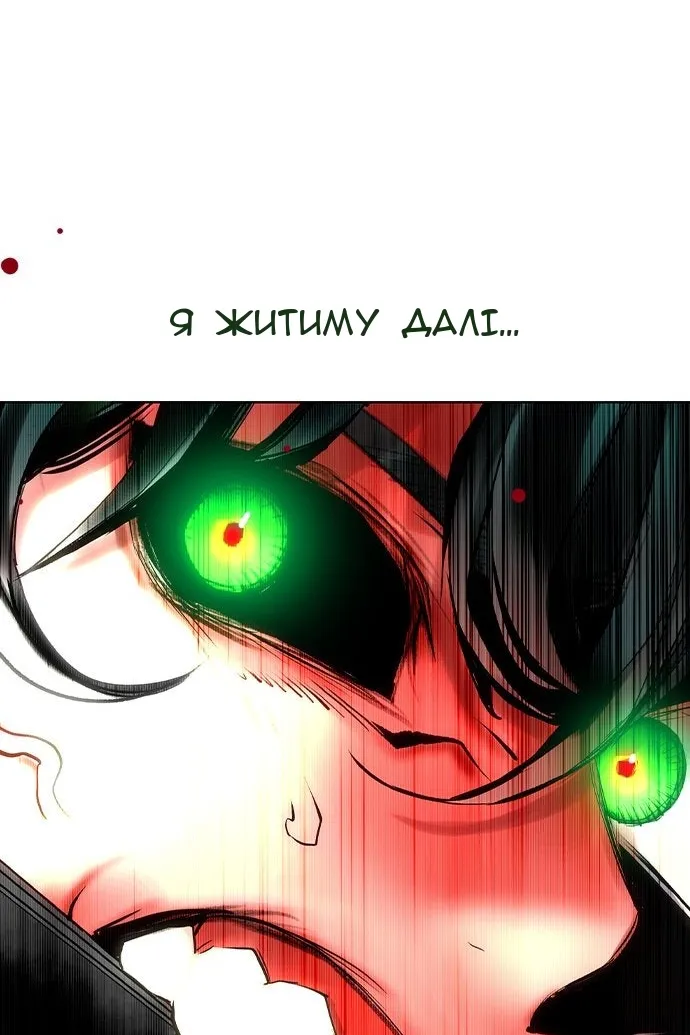 Сторінка 172