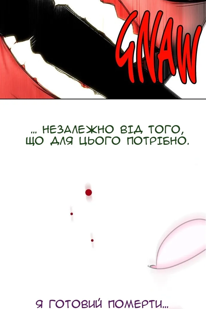 Сторінка 173