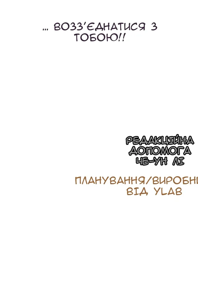 Сторінка 178