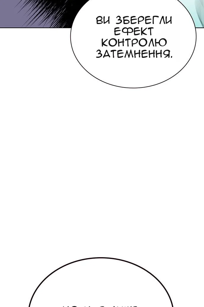 Сторінка 5