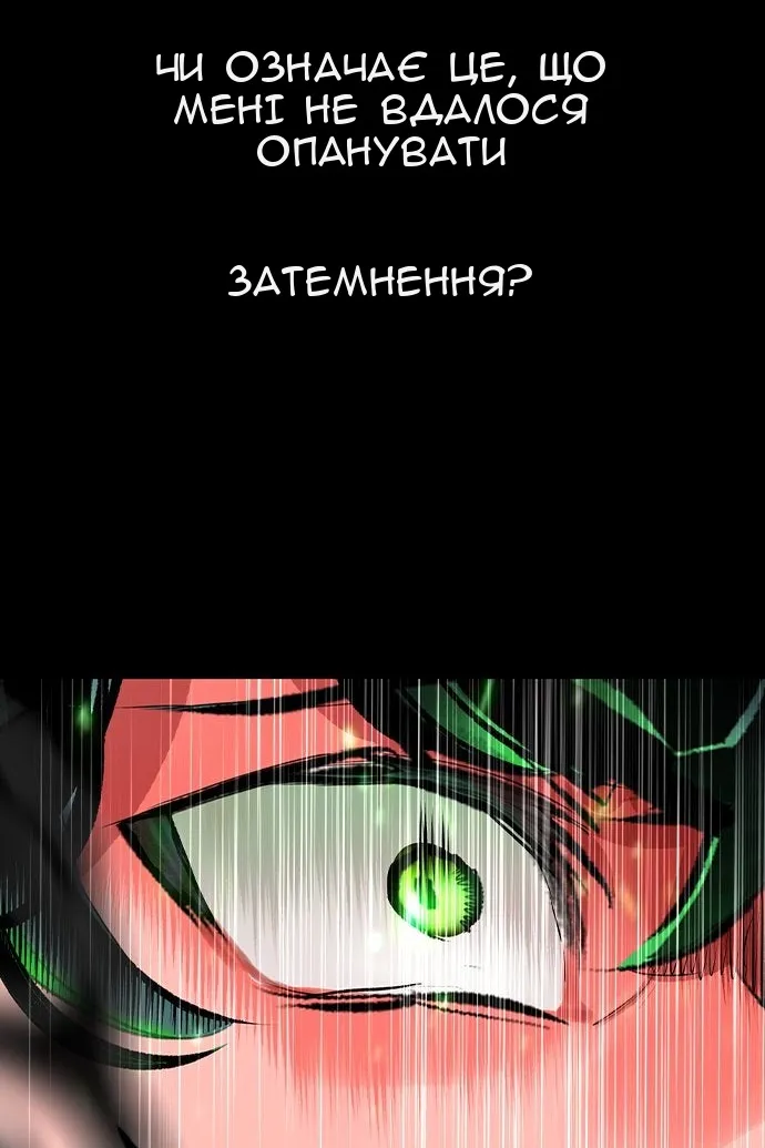 Сторінка 13