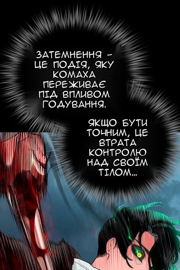 Сторінка 17
