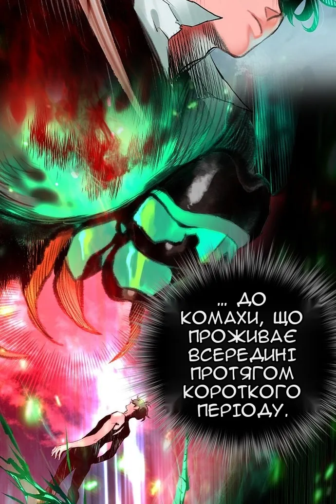 Сторінка 18