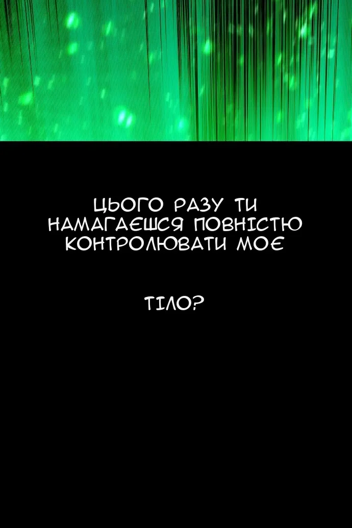 Сторінка 20