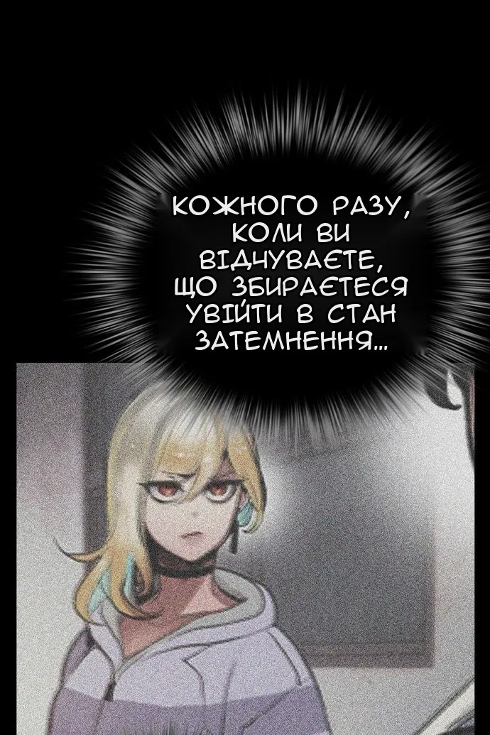 Сторінка 21