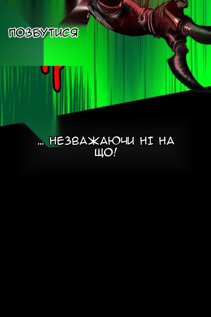 Сторінка 28