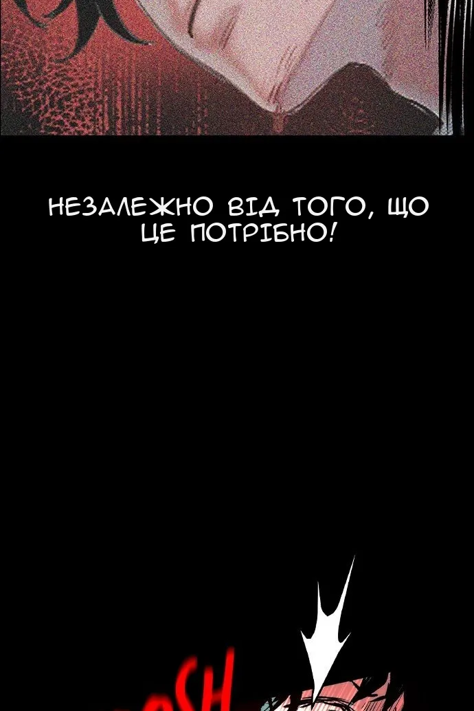 Сторінка 30