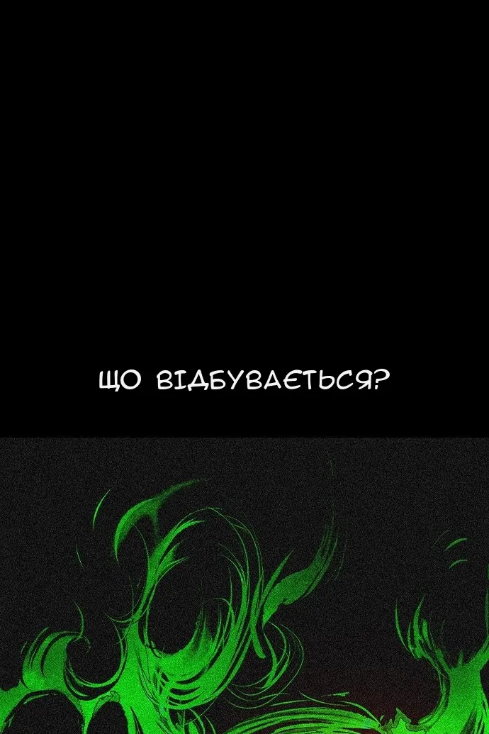 Сторінка 39