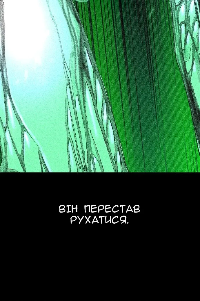 Сторінка 41