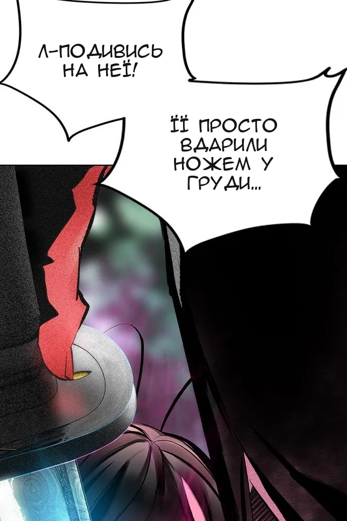 Сторінка 46