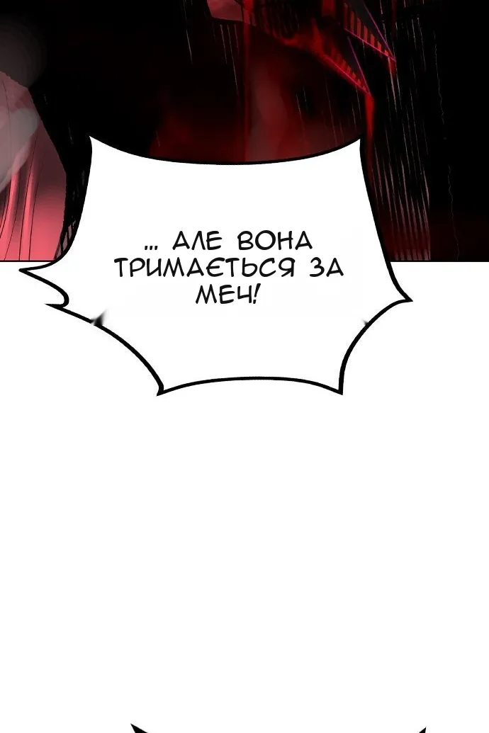 Сторінка 48