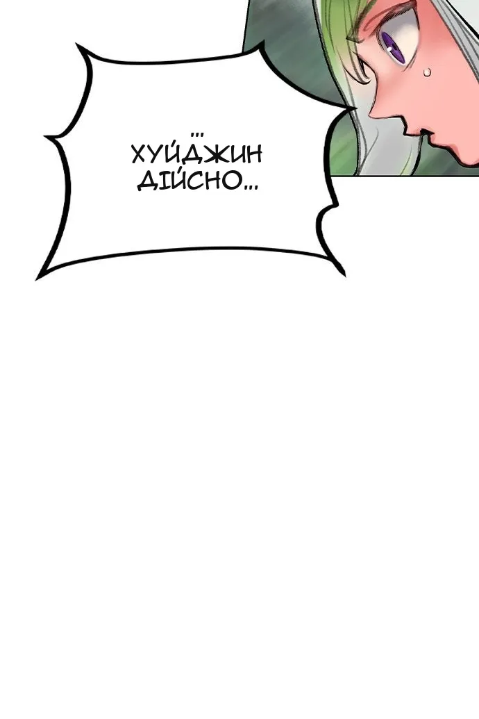 Сторінка 50