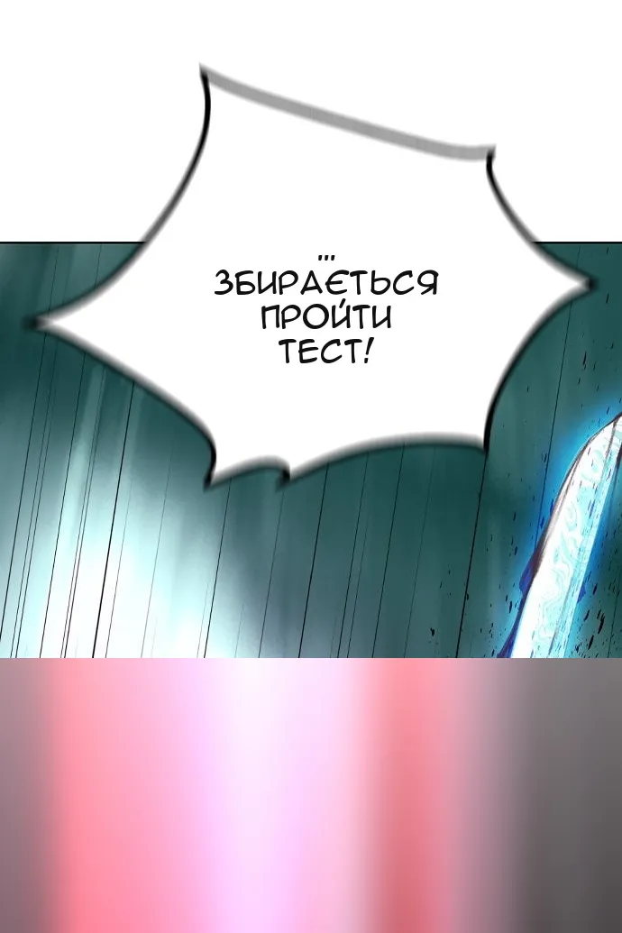 Сторінка 51