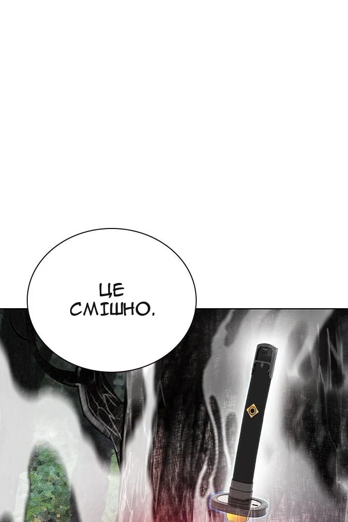 Сторінка 62