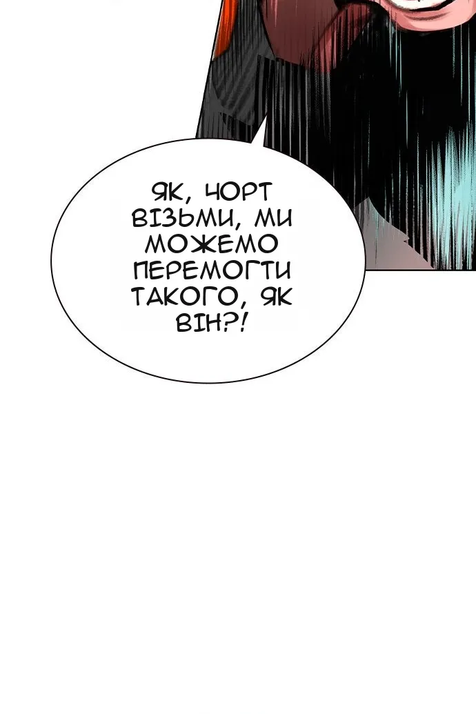 Сторінка 66