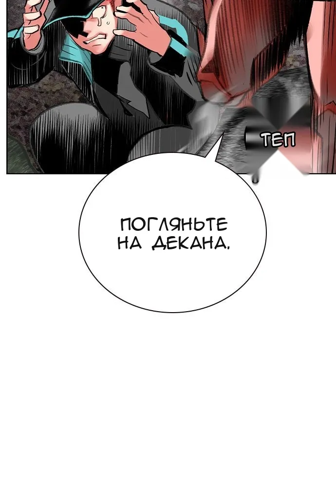 Сторінка 68