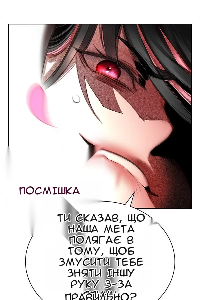 Сторінка 69