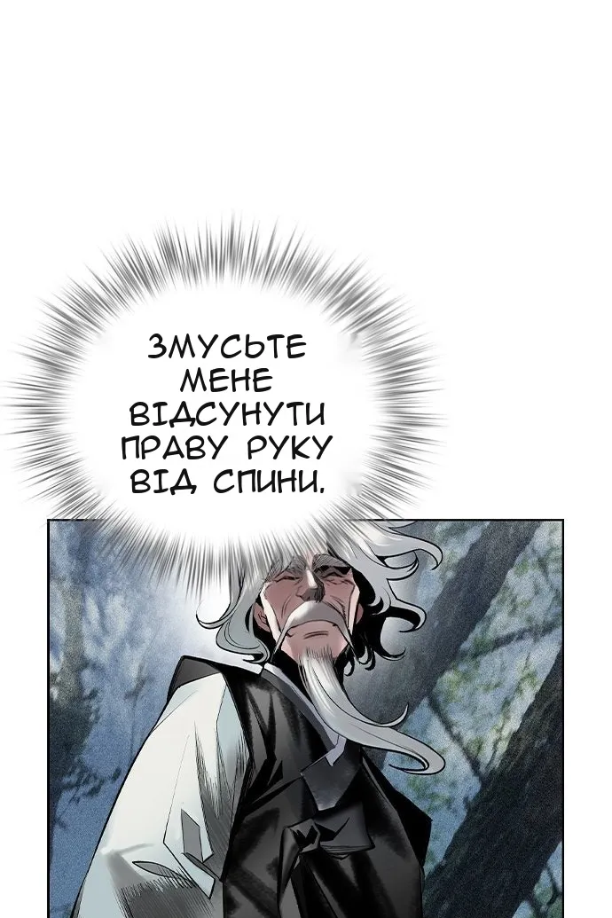 Сторінка 73