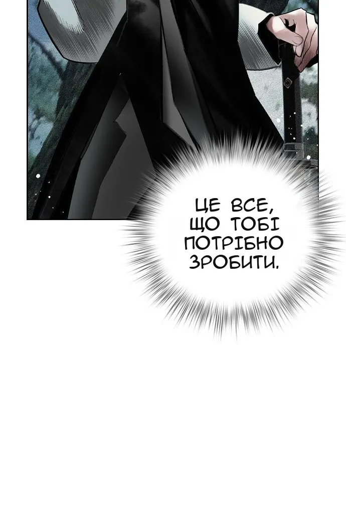 Сторінка 74