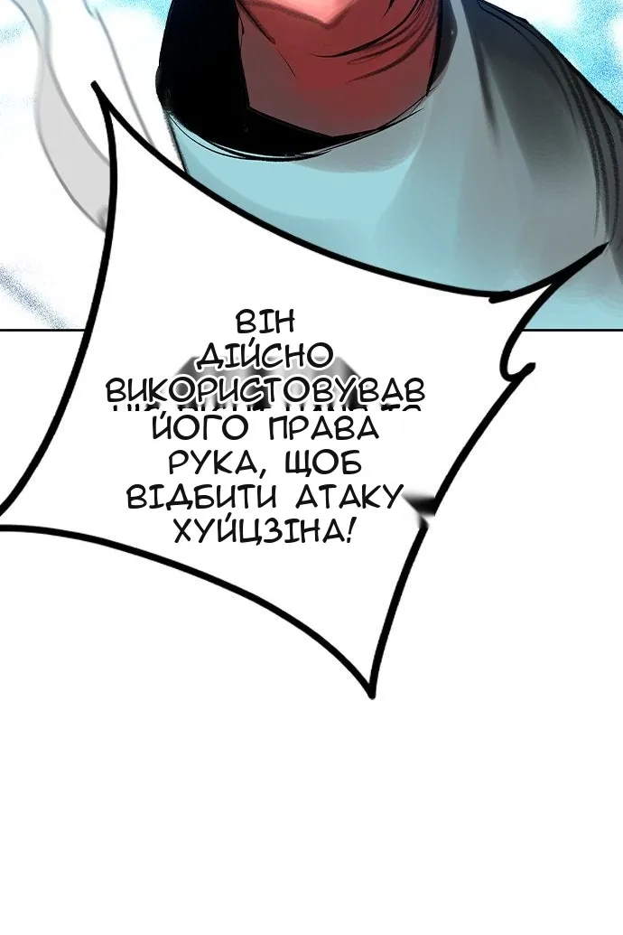 Сторінка 76