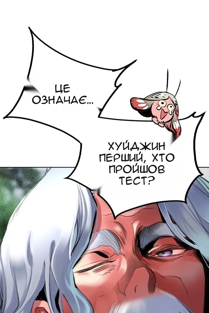 Сторінка 77