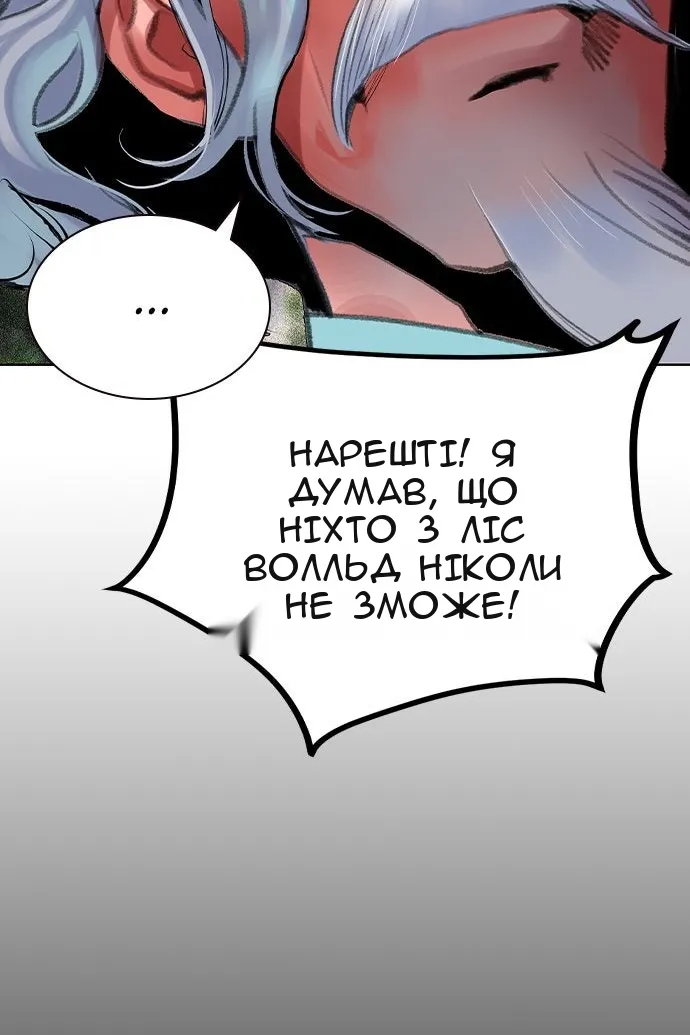 Сторінка 78