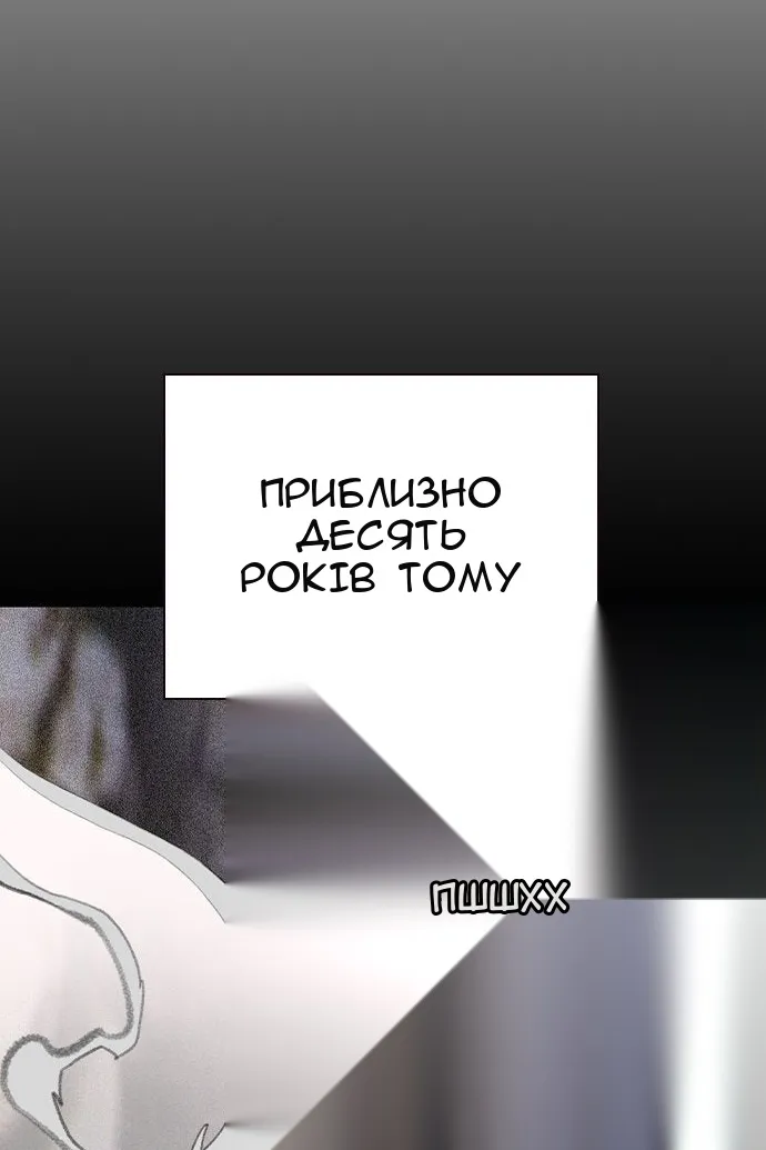 Сторінка 79