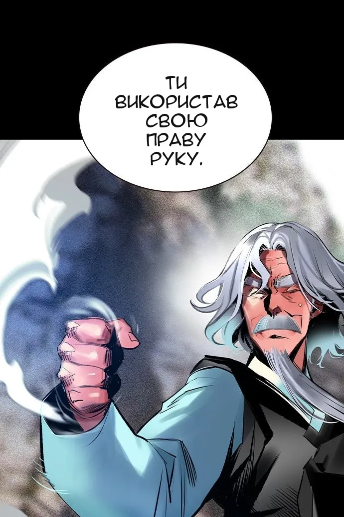 Сторінка 82