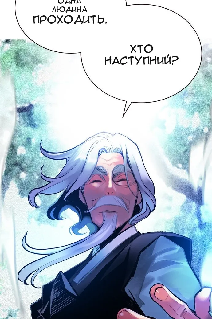 Сторінка 90