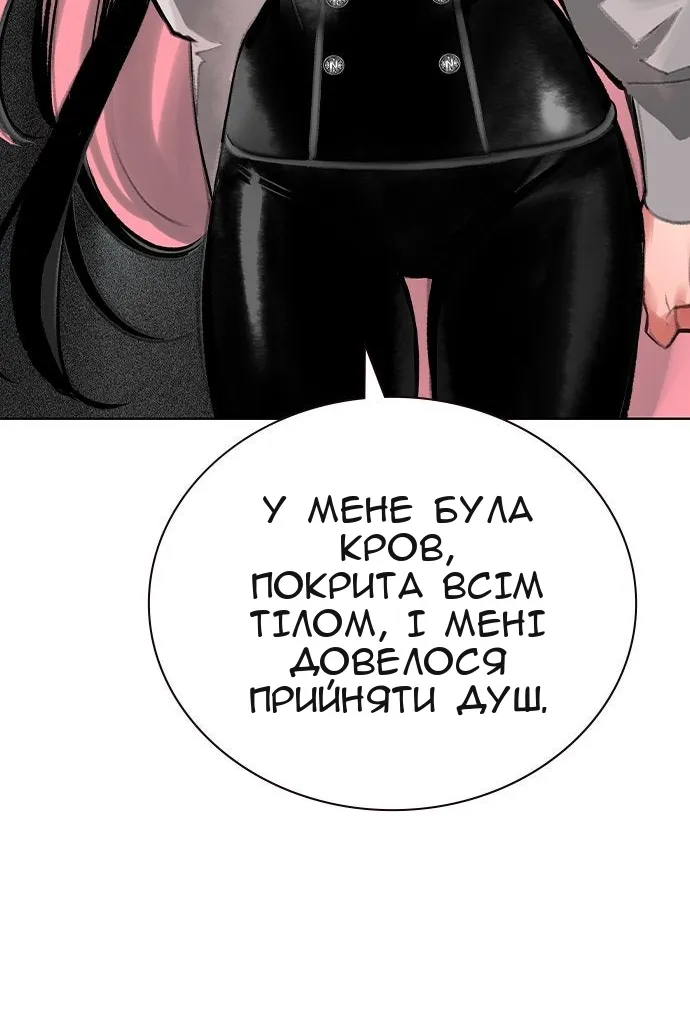 Сторінка 96